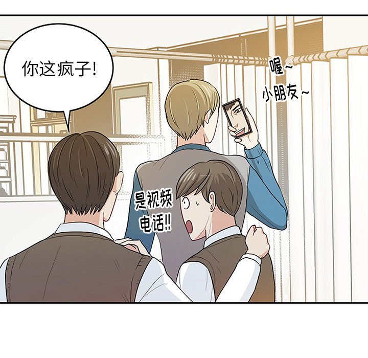 第15话 第 44 页