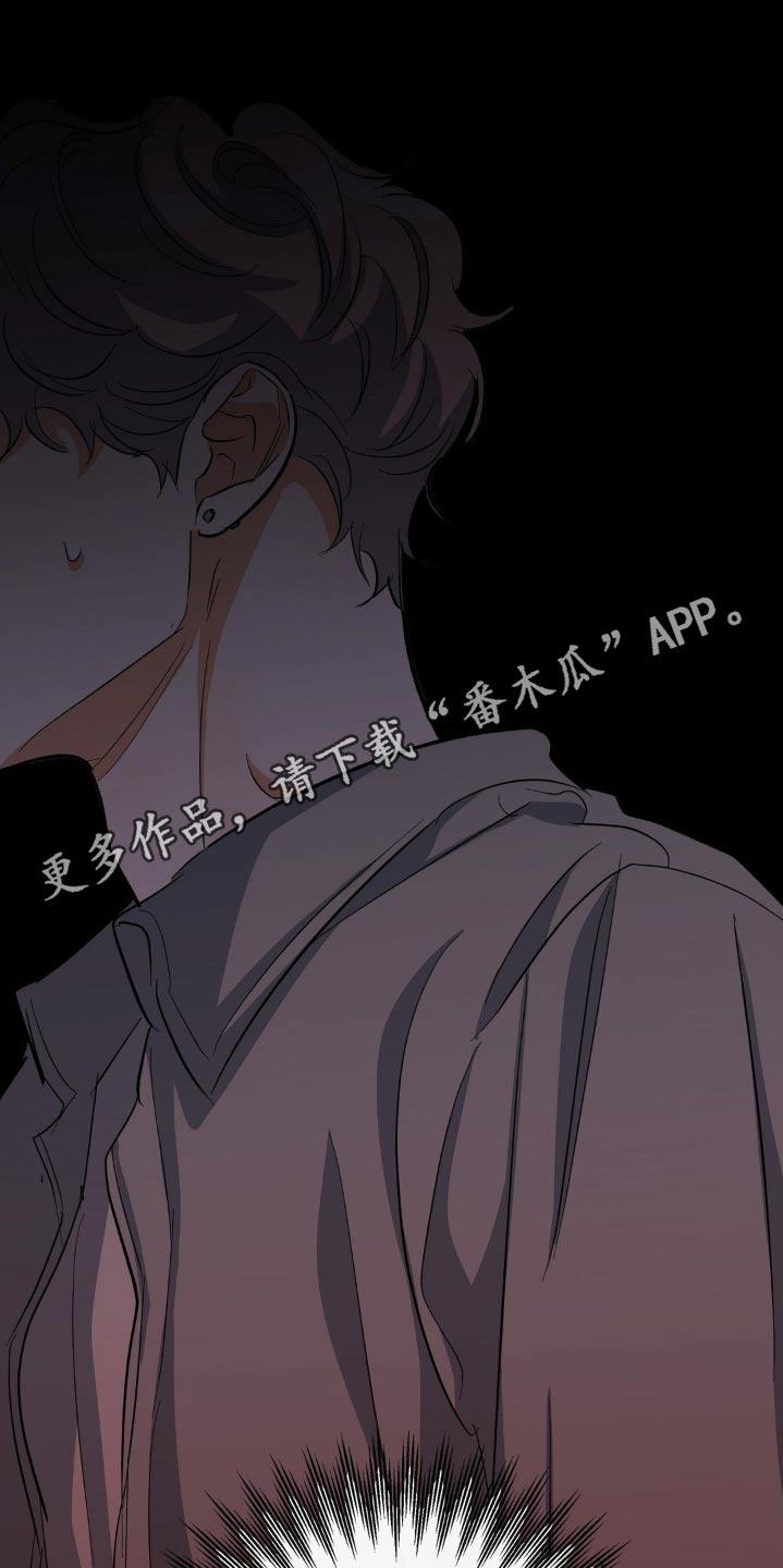 第100话 或许 第 23 页