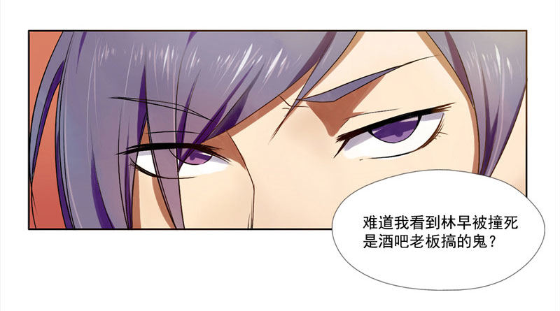 第5话：最重要的东西 下 第 11 页