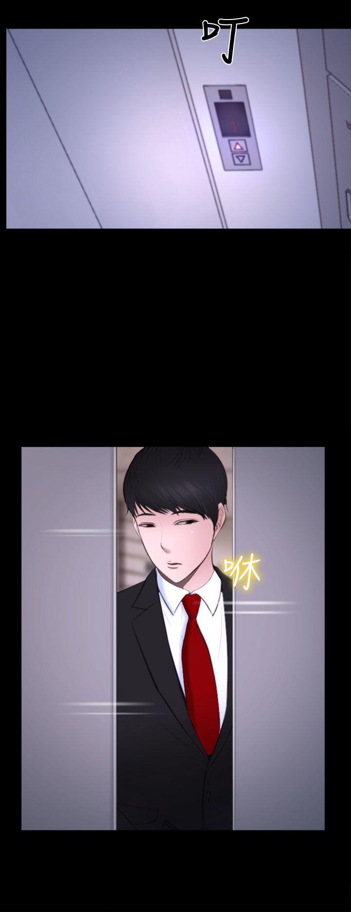 第19话 第 27 页