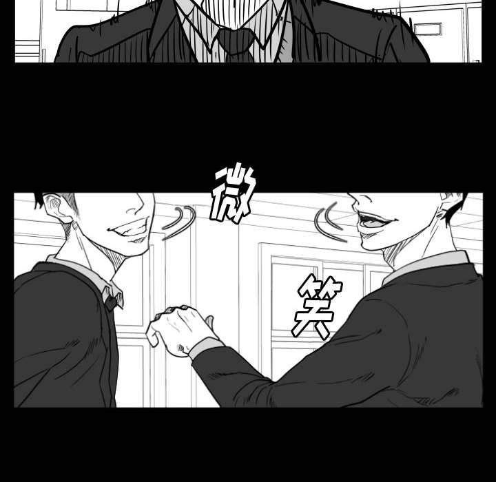 第35话 第 52 页
