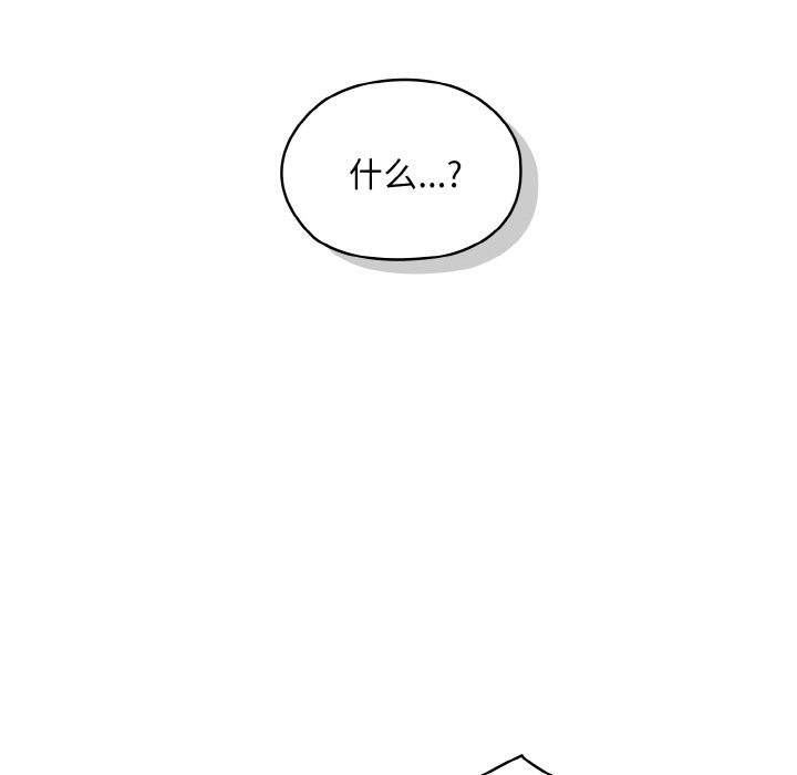 第34话 第 36 页