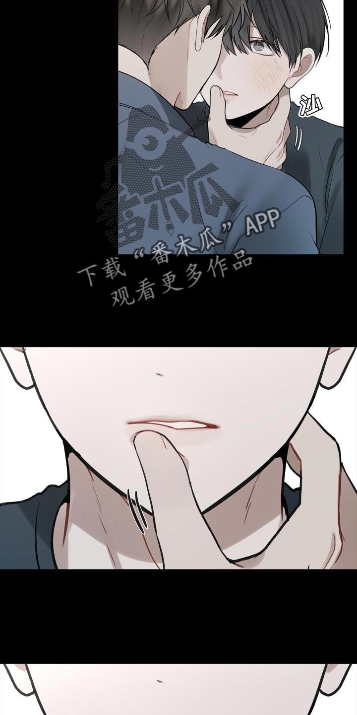 第42话 不正常 第 14 页