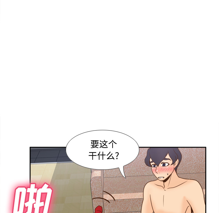 第37话 第 6 页