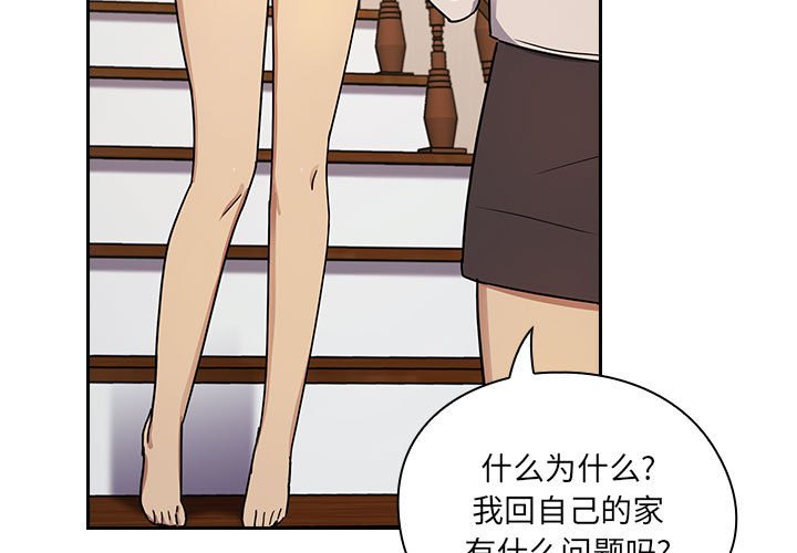 第4话 第 3 页