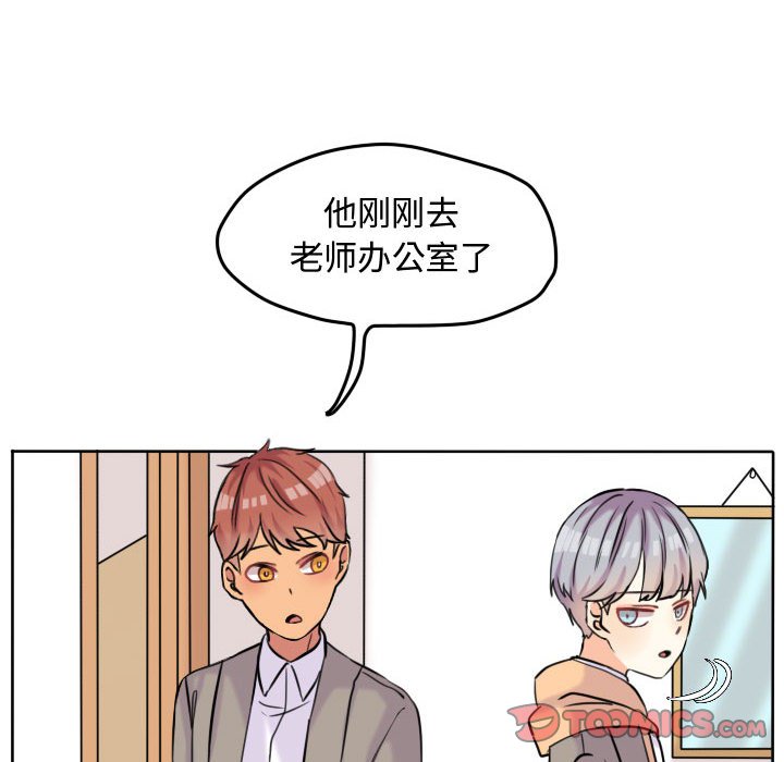 第45话 第 54 页