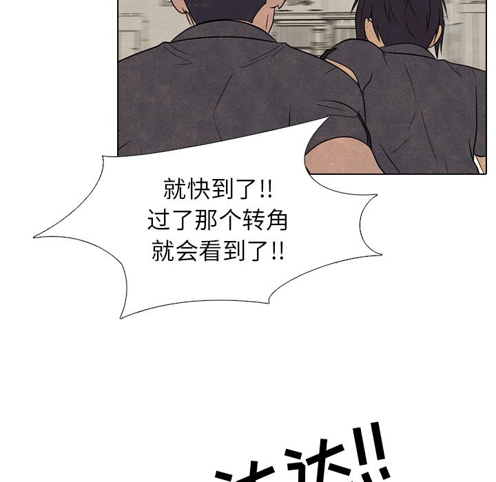 第159话 第 100 页