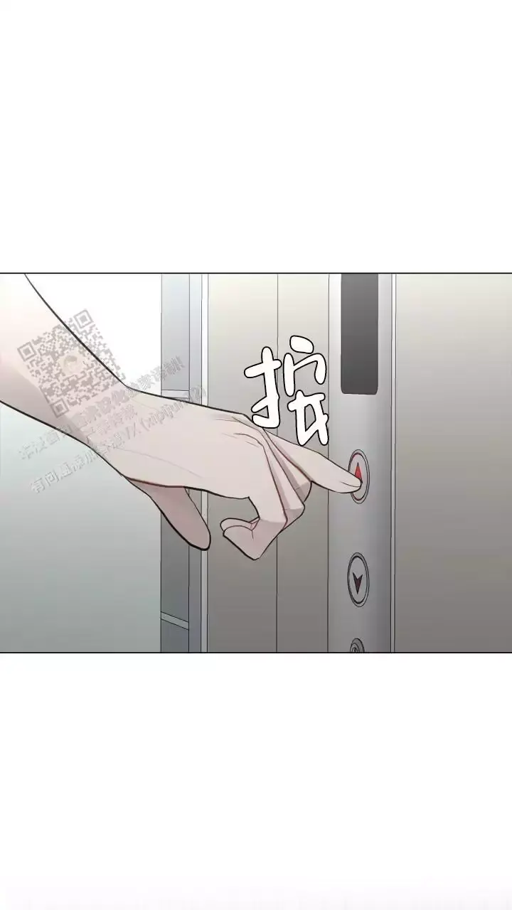 第28话 抓住他 第 15 页