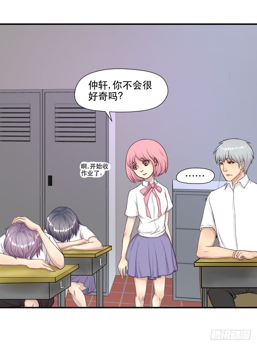 感激之言 第 17 页