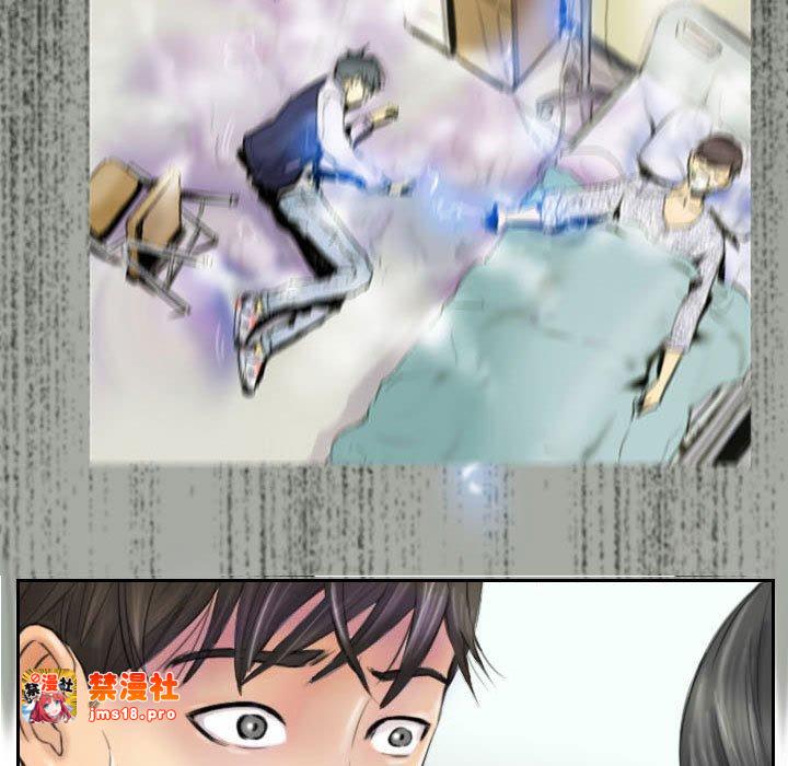第4话 第 21 页