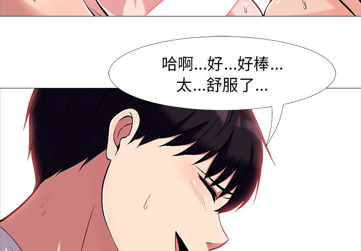 第12话 第 4 页