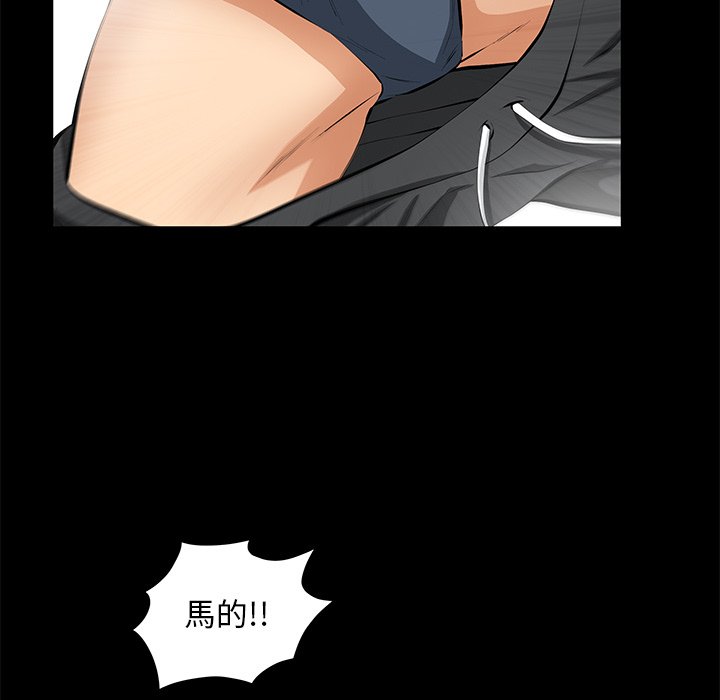 第11话 第 21 页