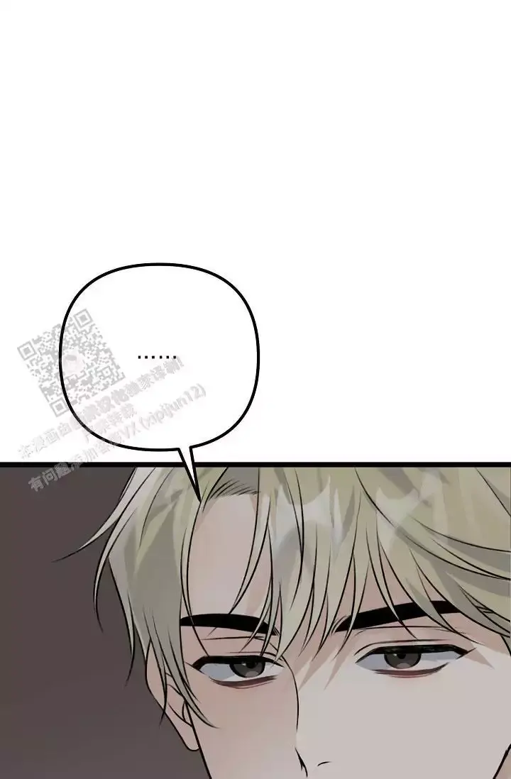 第17话 是他吧 第 32 页