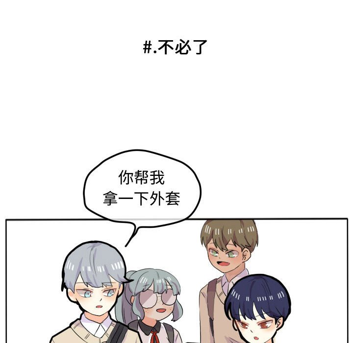 第16话 第 38 页