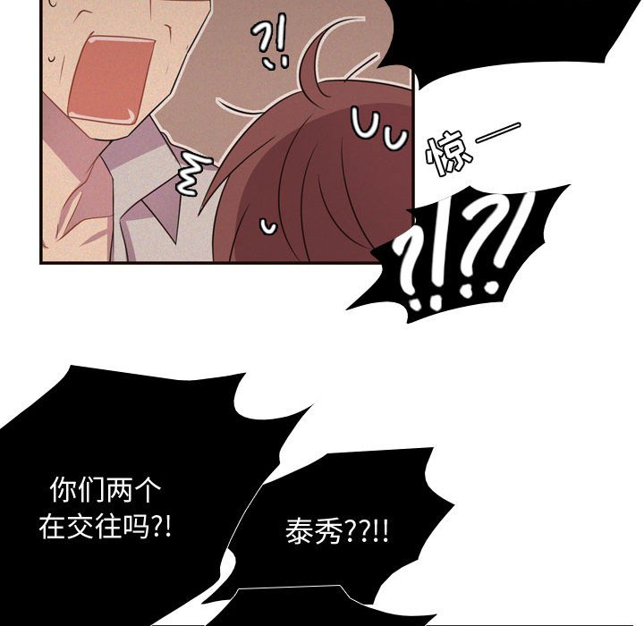 第5话 第 41 页