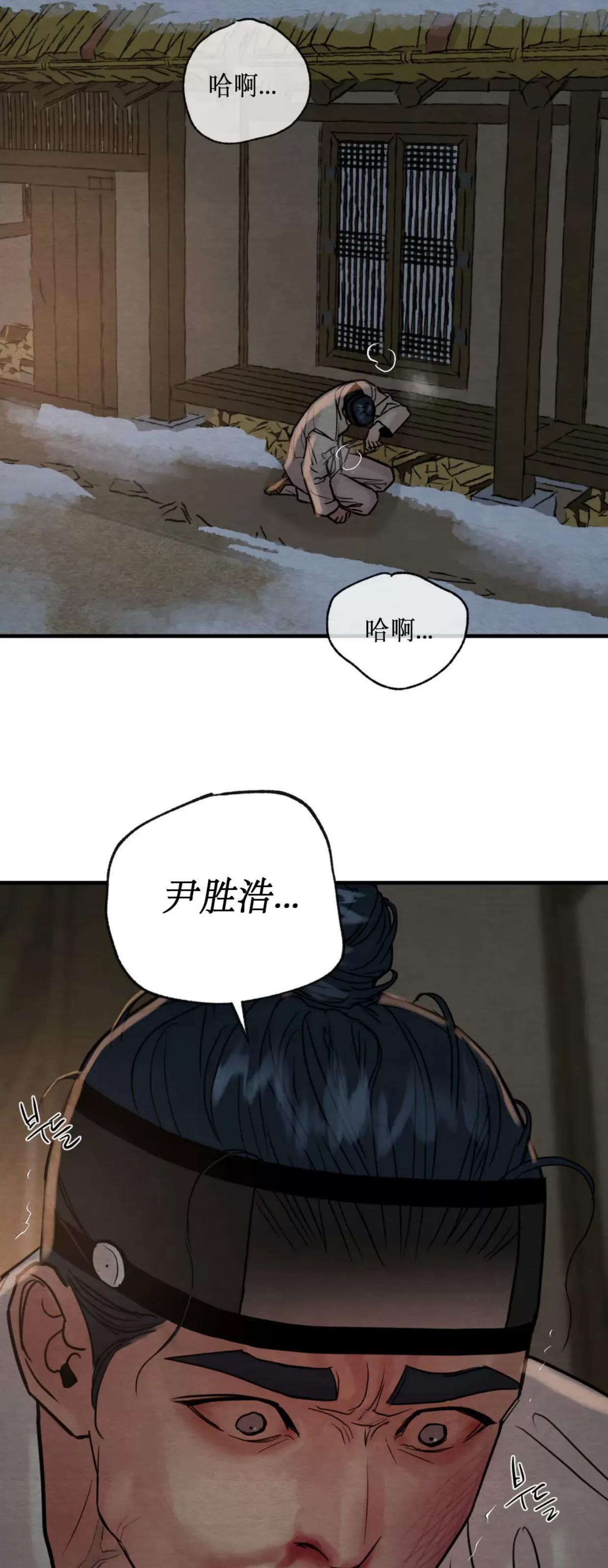 第115话 第 30 页