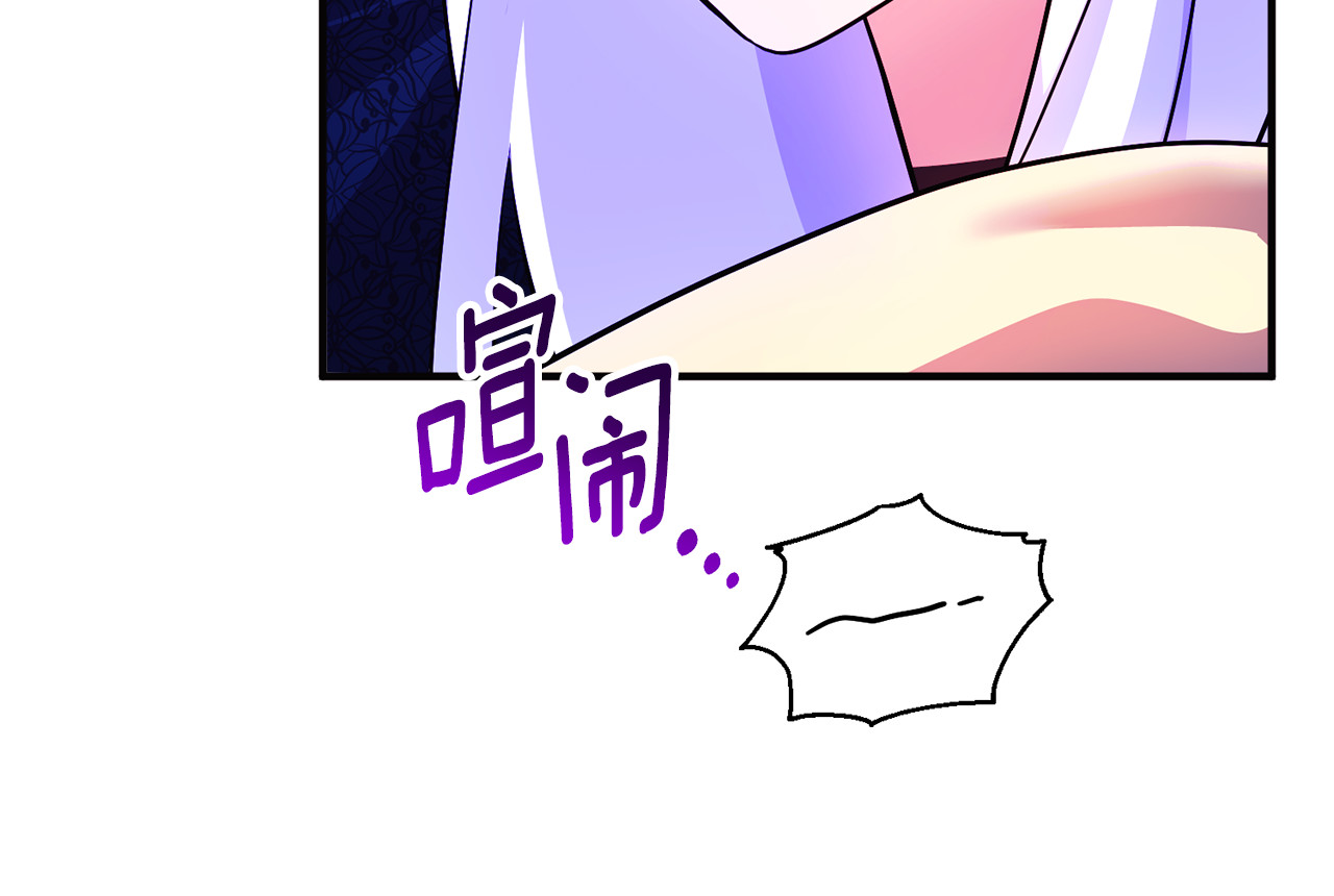 第15话 笑容悲伤 第 183 页