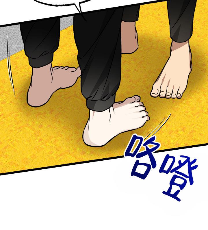 第5话 第5话 第 9 页