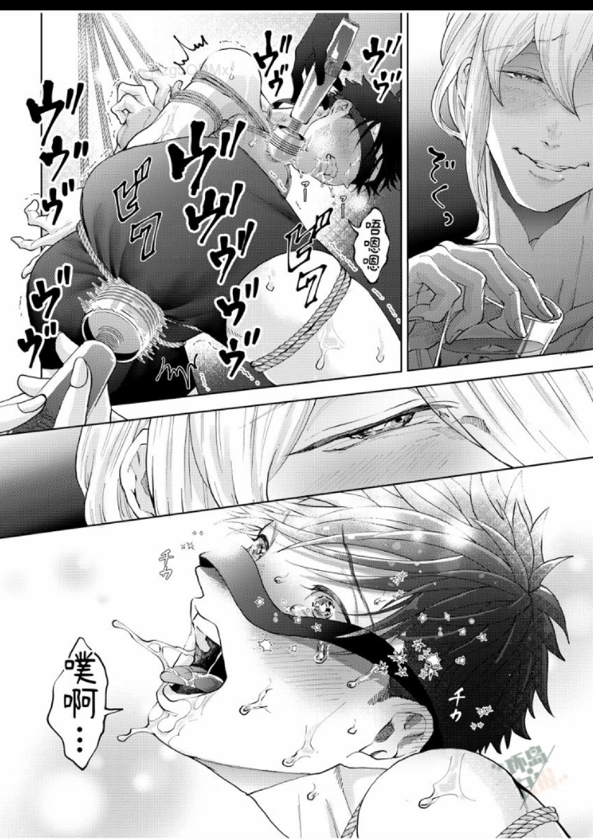 第5话 第 23 页