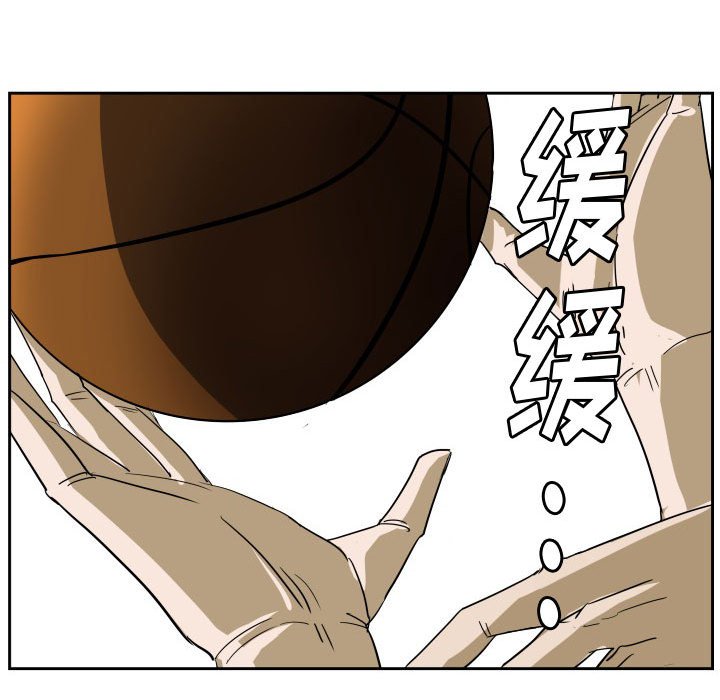 第66话 第 22 页