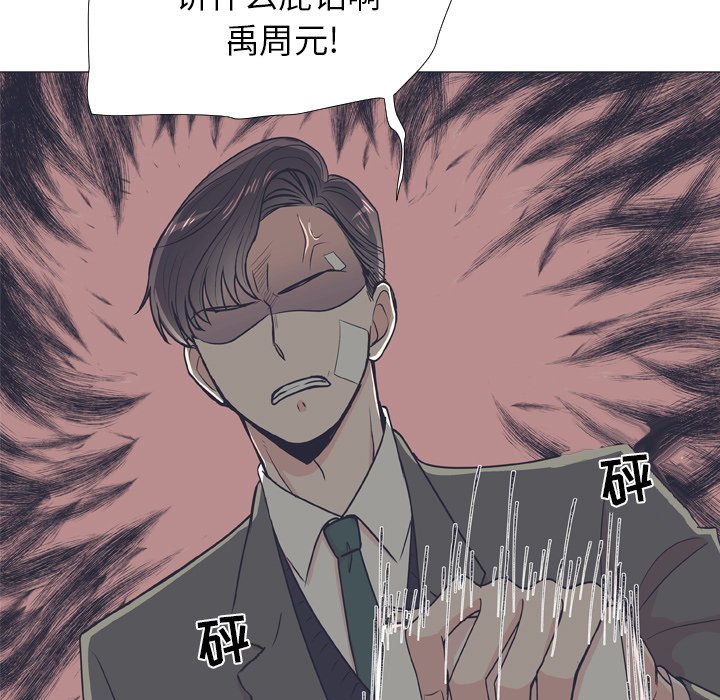 第6话 第 27 页