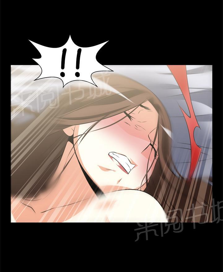第8话 第 11 页