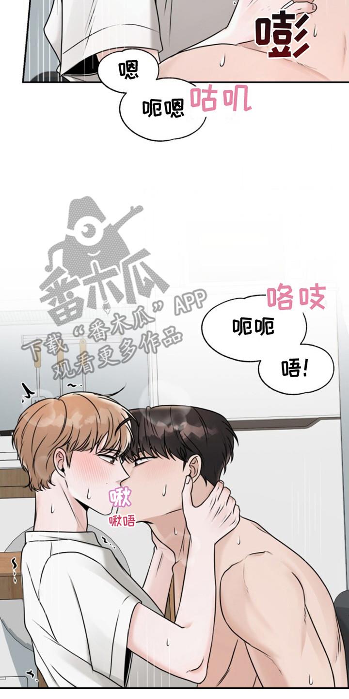 第27话 嫌麻烦 第 24 页