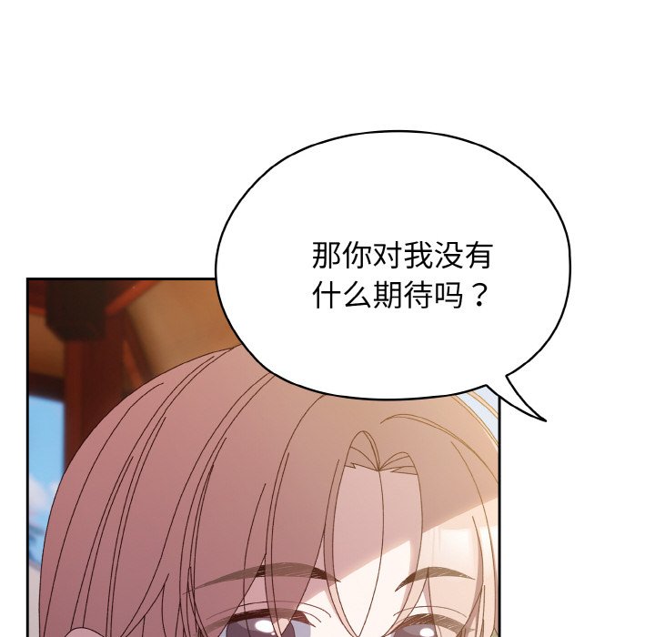 第36话 第 18 页