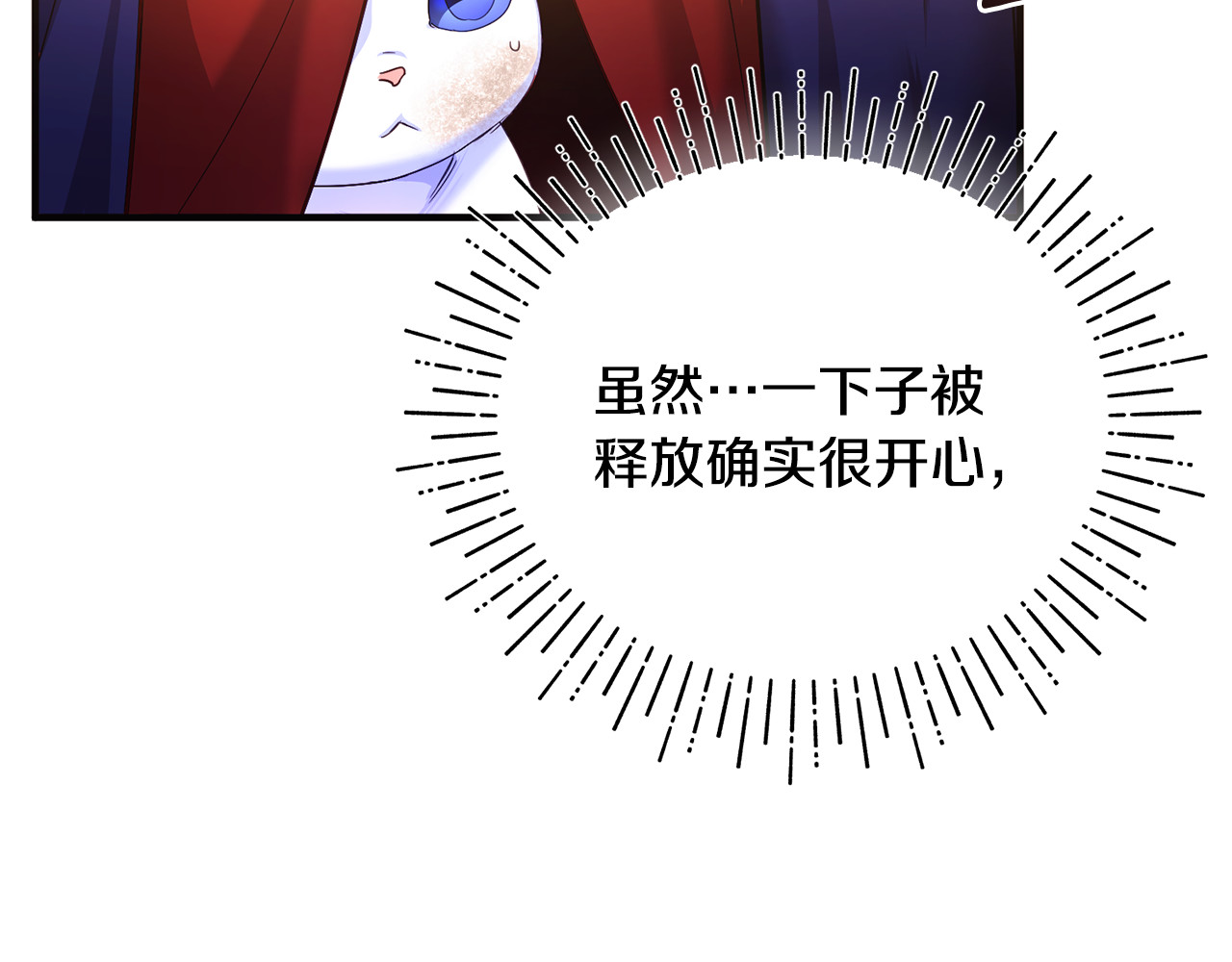 第2话 流浪 第 176 页