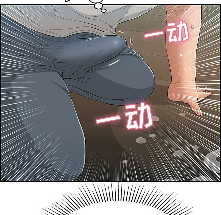 第67话 第 19 页
