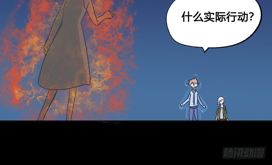 56 任务No.6多人任务（九） 第 6 页