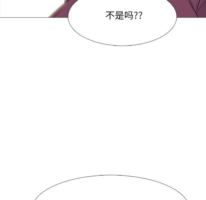 第145话 第 77 页