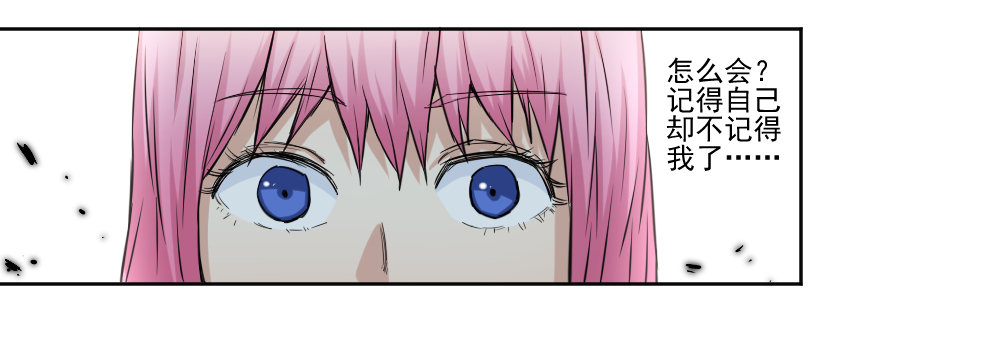 好好相处 第 9 页