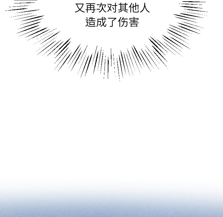 第42话 第 88 页