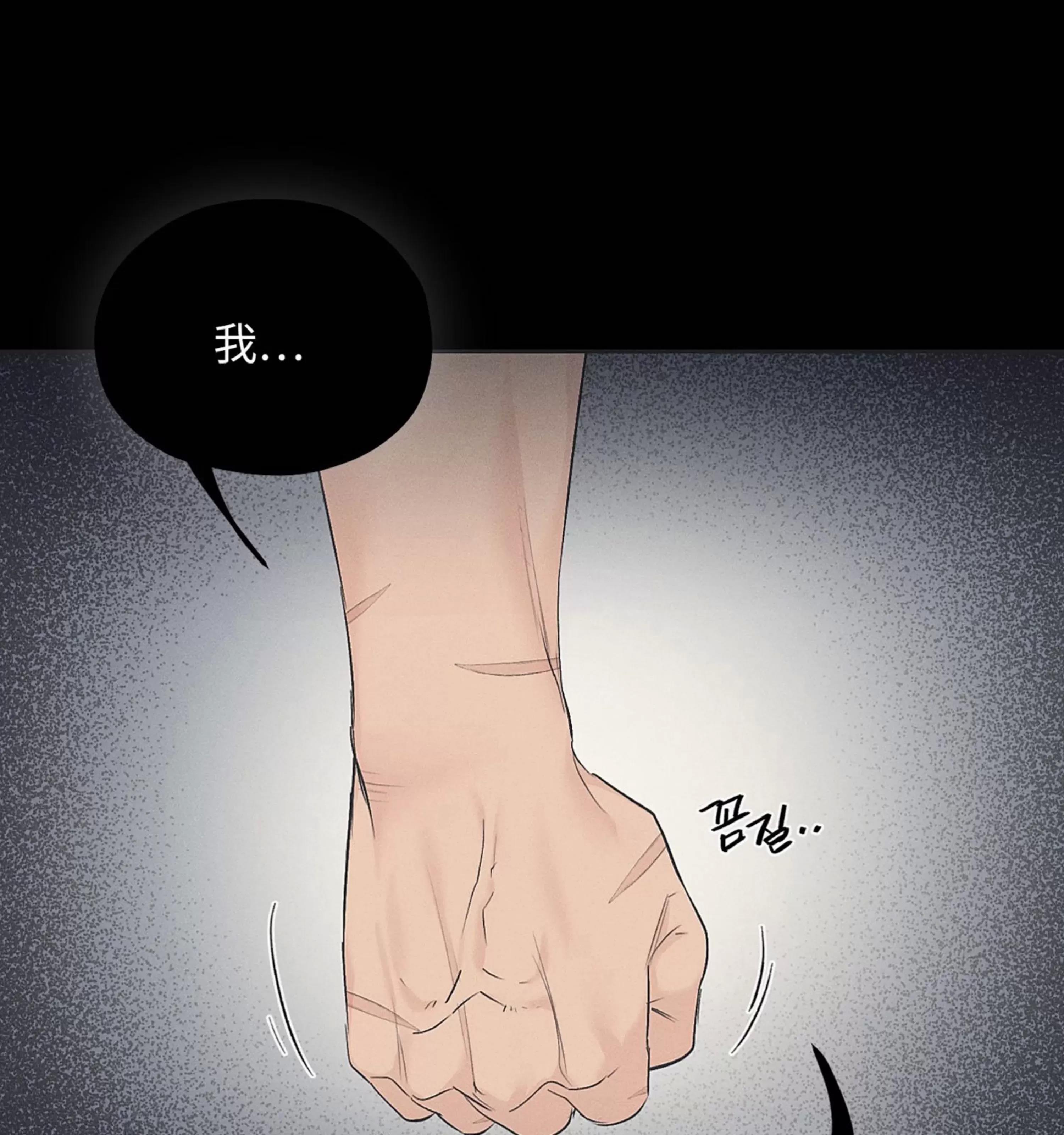 第16话 第 12 页