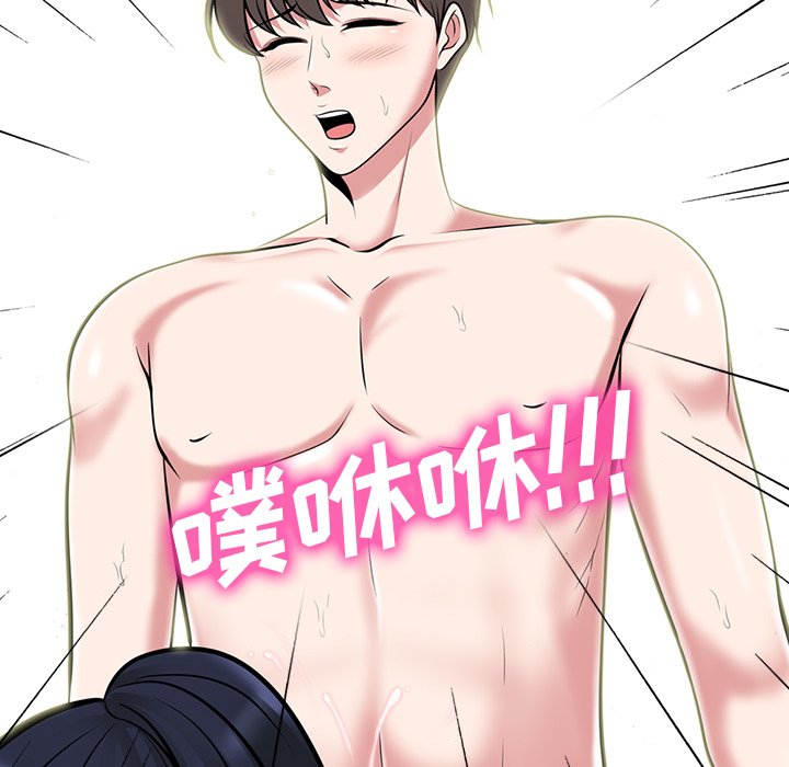 第66话 第 34 页