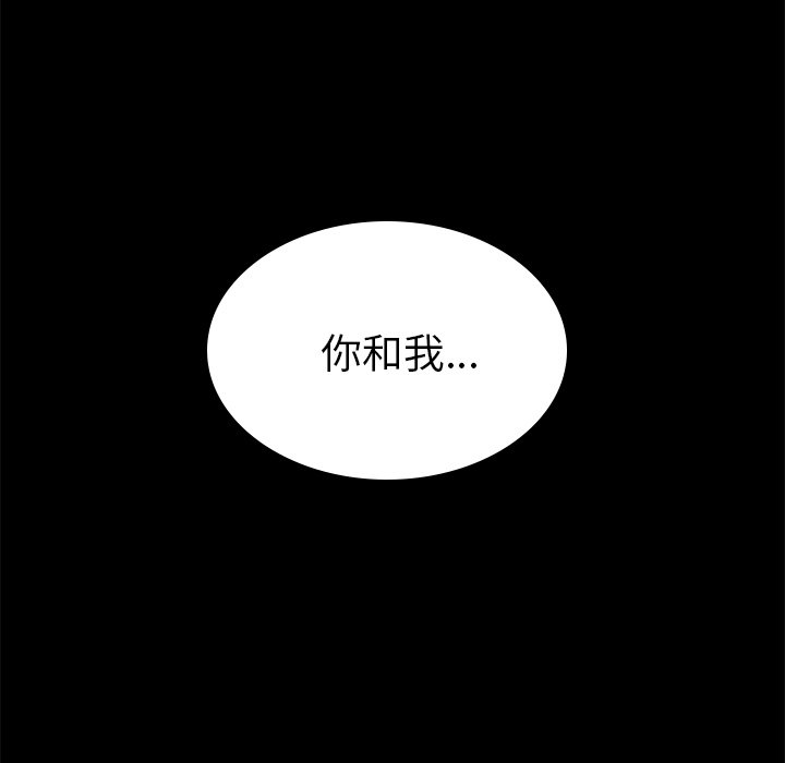 第24话 第 152 页