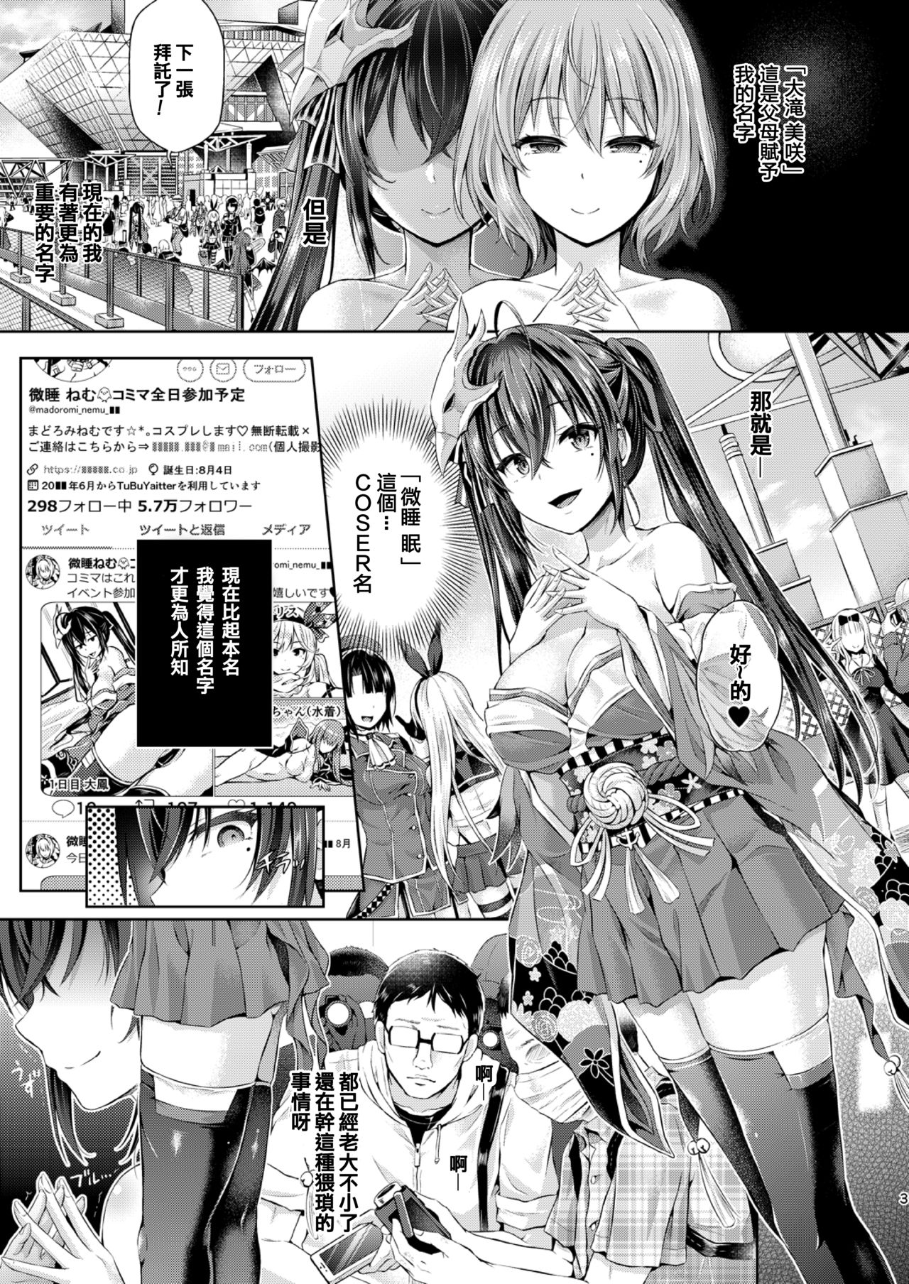 第1话 第 4 页