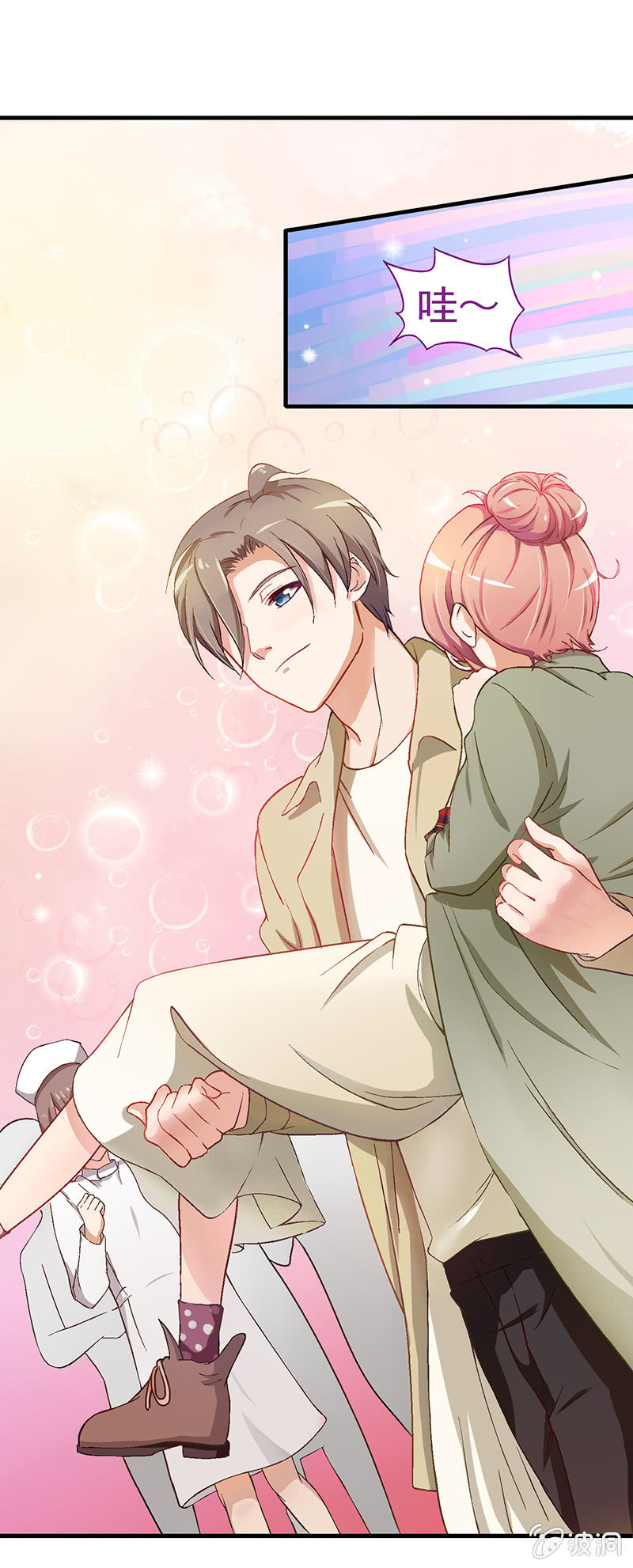 第七回 第 15 页