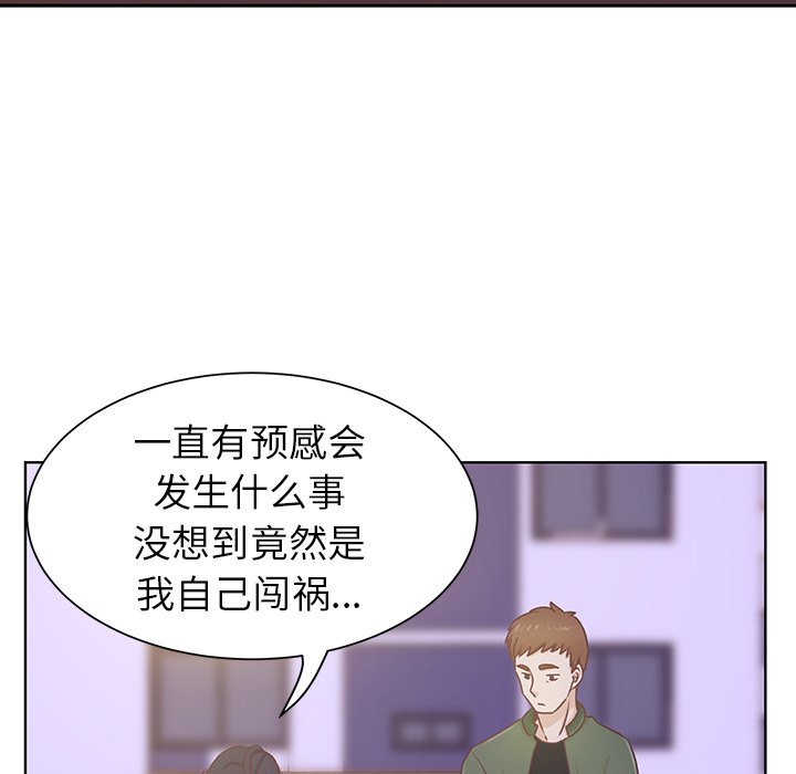 第11话 第 8 页