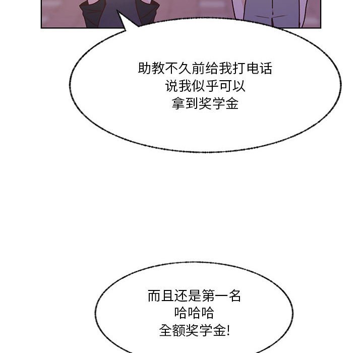 第71话 第 71 页
