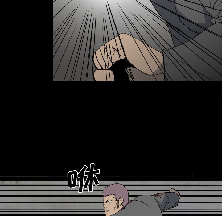 第44话 第 68 页