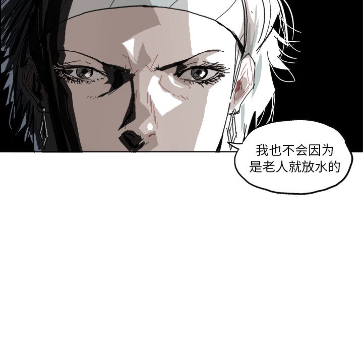第6话 第 43 页