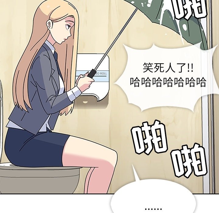 第25话 第 6 页