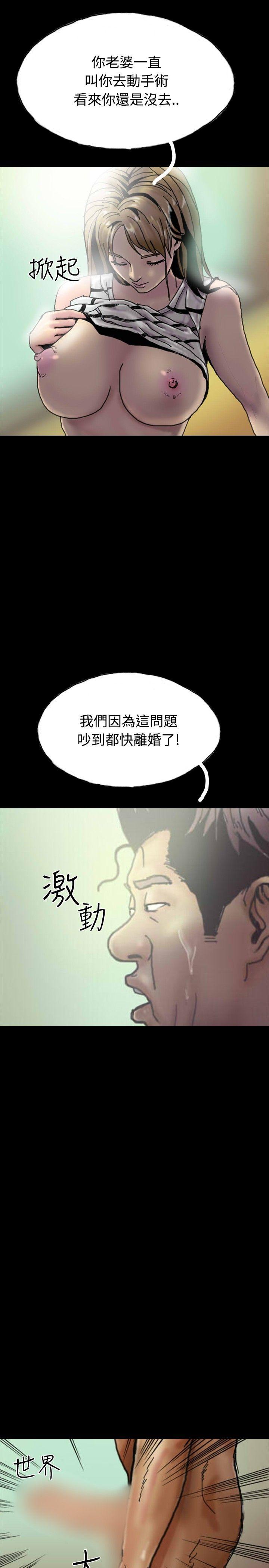第26话 第 7 页
