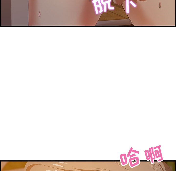 第19话 第 6 页