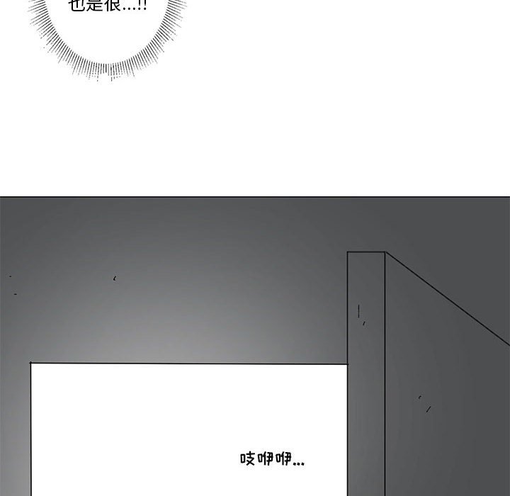第18话 第 12 页
