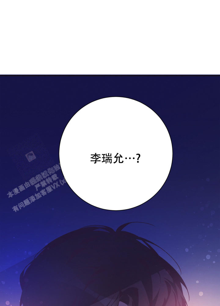 第4话 表情 第 64 页