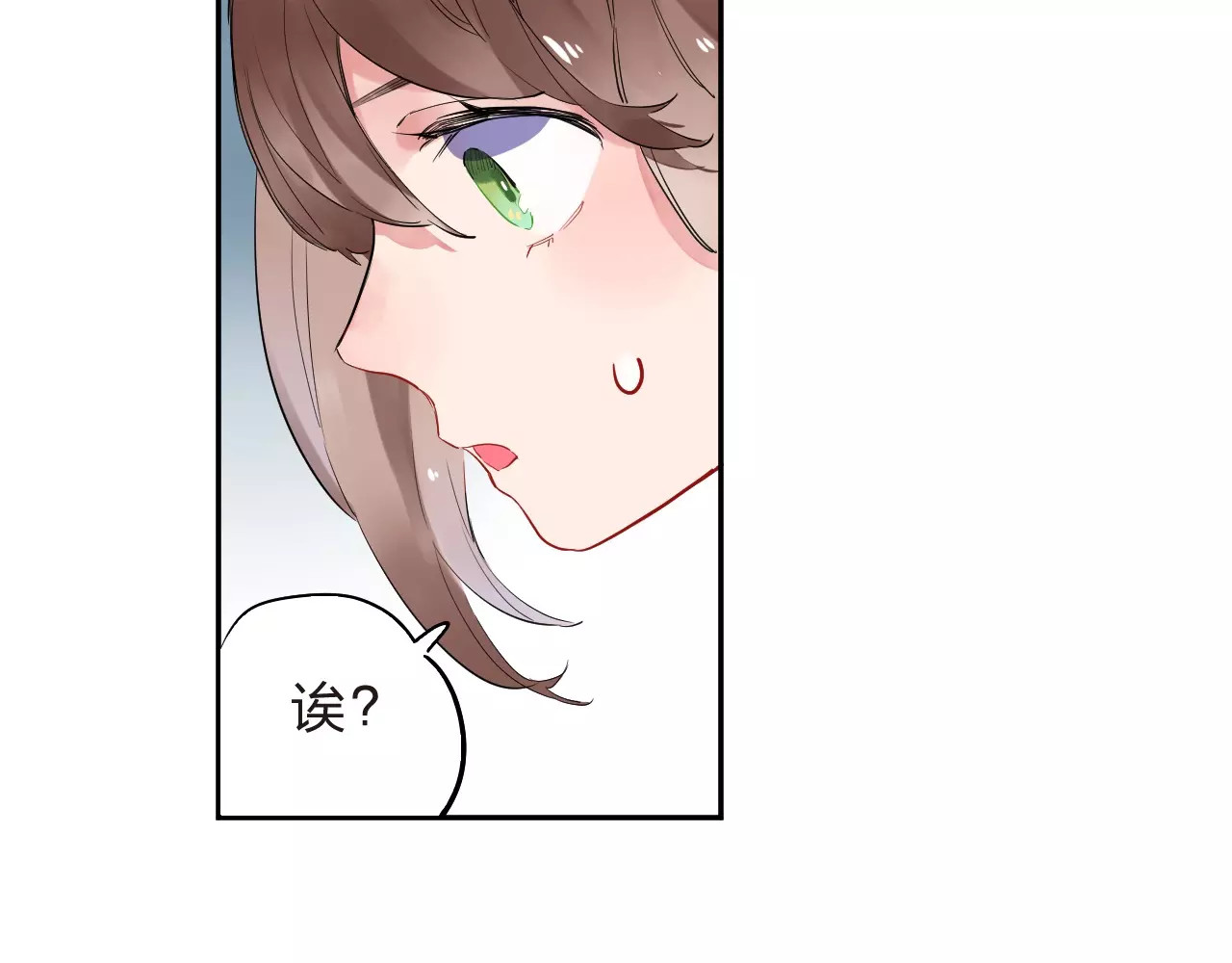 第5话 独处 第 138 页