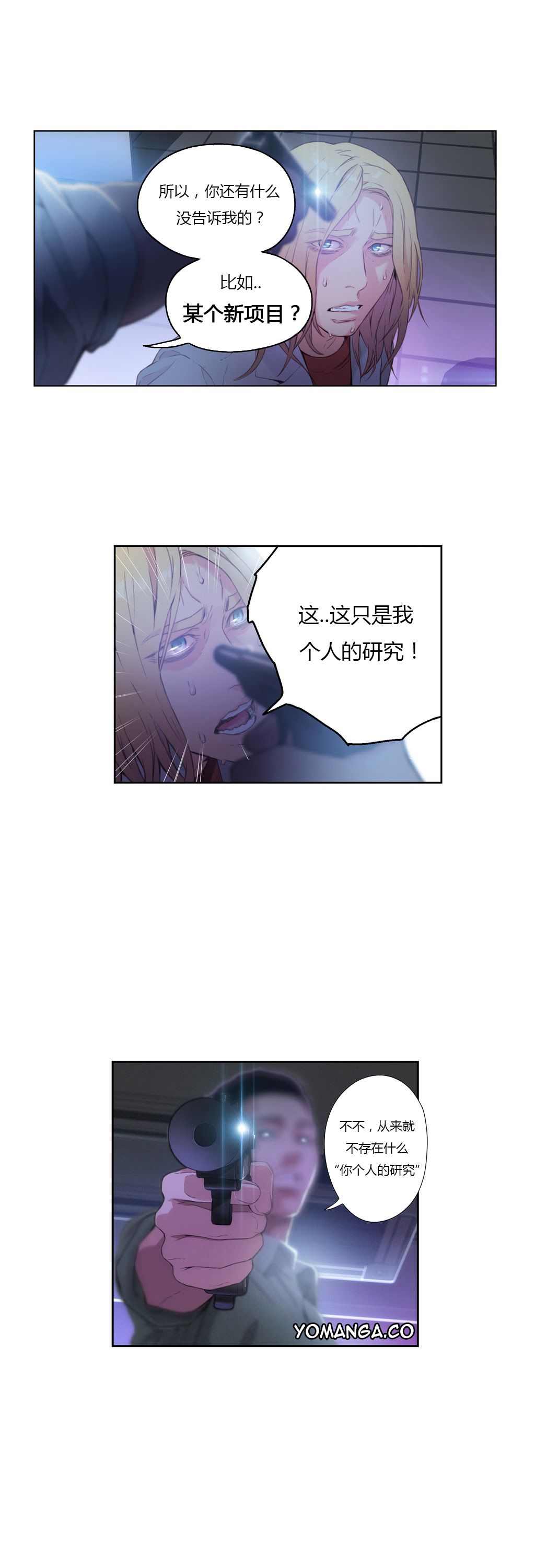 第1话 第 31 页
